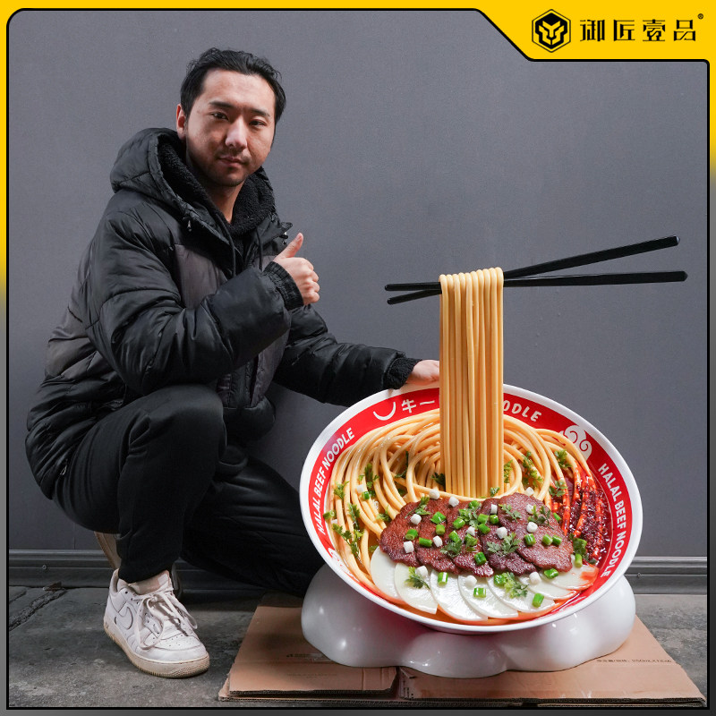超大仿真挑起牛肉面雕塑模型云朵底座拉面馆大型门头装饰道具定制