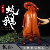 仿真烧鹅模型广式 烧腊假样烧鸭乳鸽仿真烧猪腩叉烧肉模型明档道具