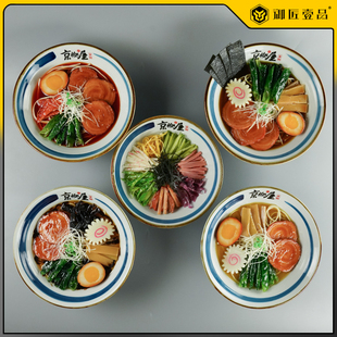 仿真豚骨拉面模型假中餐日式拉面炒菜仿真食物模具菜品道具样品