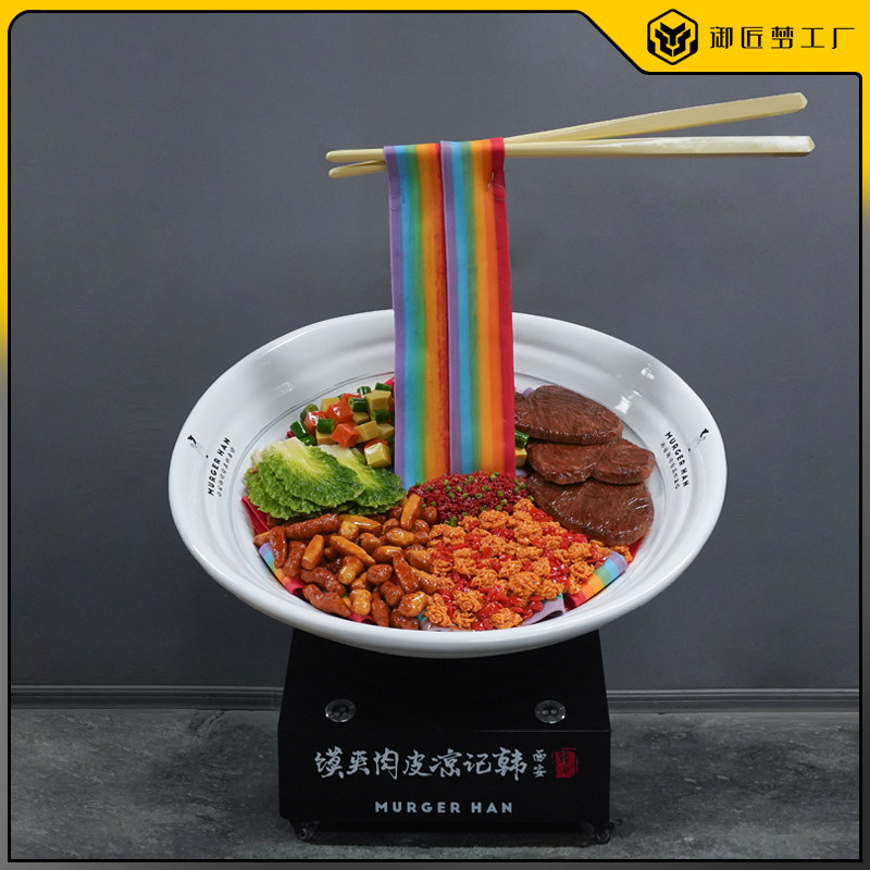 超大雕塑牛肉面模型落地美陈摆件