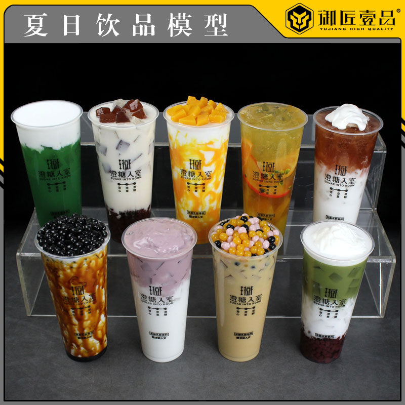 新品仿真水果茶模型珍珠奶盖饮料贡喜茶脏脏茶冰沙假饮品模型