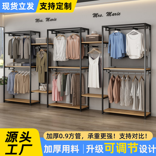 服装专用展示架货架男装女装