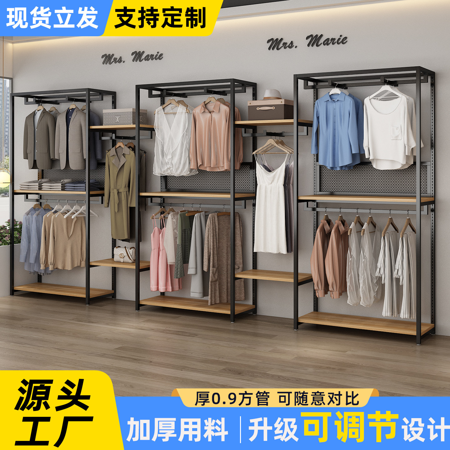 服装店展示架陈列架挂衣服架子落地双层男女服装店挂衣架货架展示