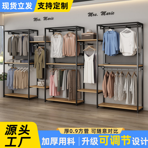 服装专用展示架货架男装女装