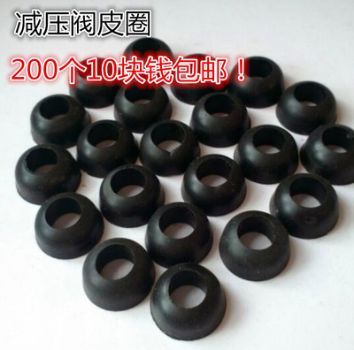 液化气减压阀垫子煤气阀门密封圈