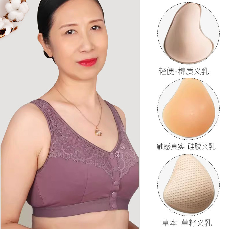 小城人佳术后纯棉义乳文胸内衣