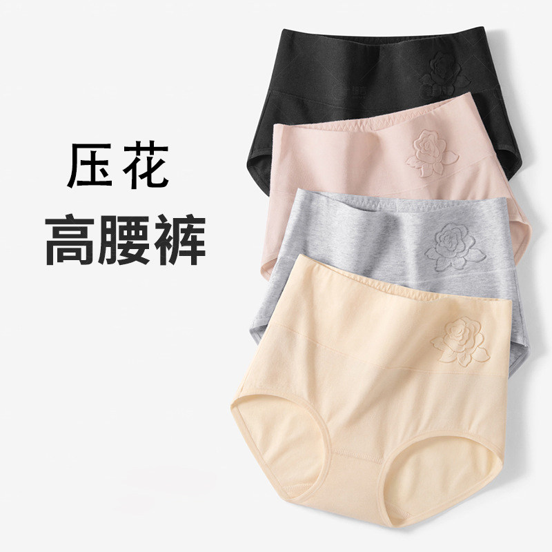 中老年女高腰纯棉大码三角裤