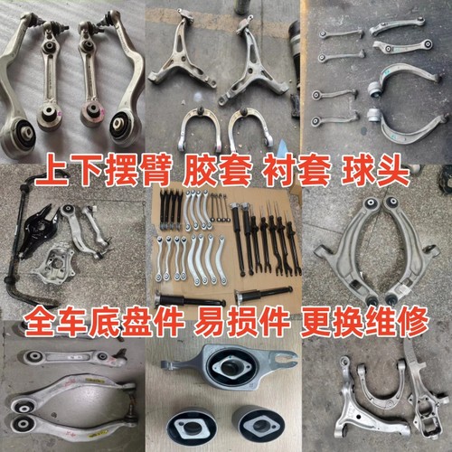 适用于奔驰W166W167 GLE GLS GL ML上下摆臂弯臂直臂衬套球头配件
