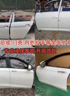 适用于雷克萨斯LS460 LS500LS600 ES240车门总成尾盖尾门门壳拉手