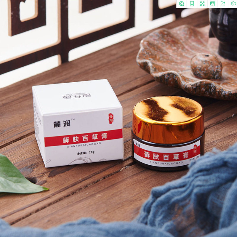 簏澜百草膏皮藓老顽固体廯头廯手足藓皮肤瘙痒湿痒皮肤痒外用膏