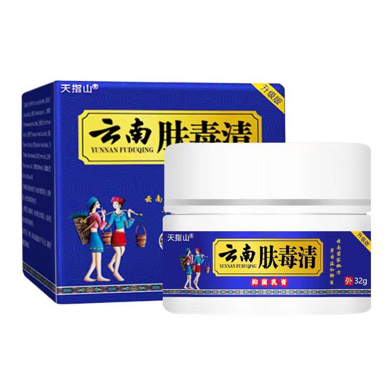 云南牛皮廯湿手足藓头皮藓痒体廯顽固性专用肤毒清屑皮痒膏