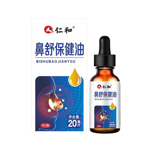 荟仲堂鼻舒膏鼻通贴苍耳子油艾草贴通气鼻舒贴打鼾鼻贴