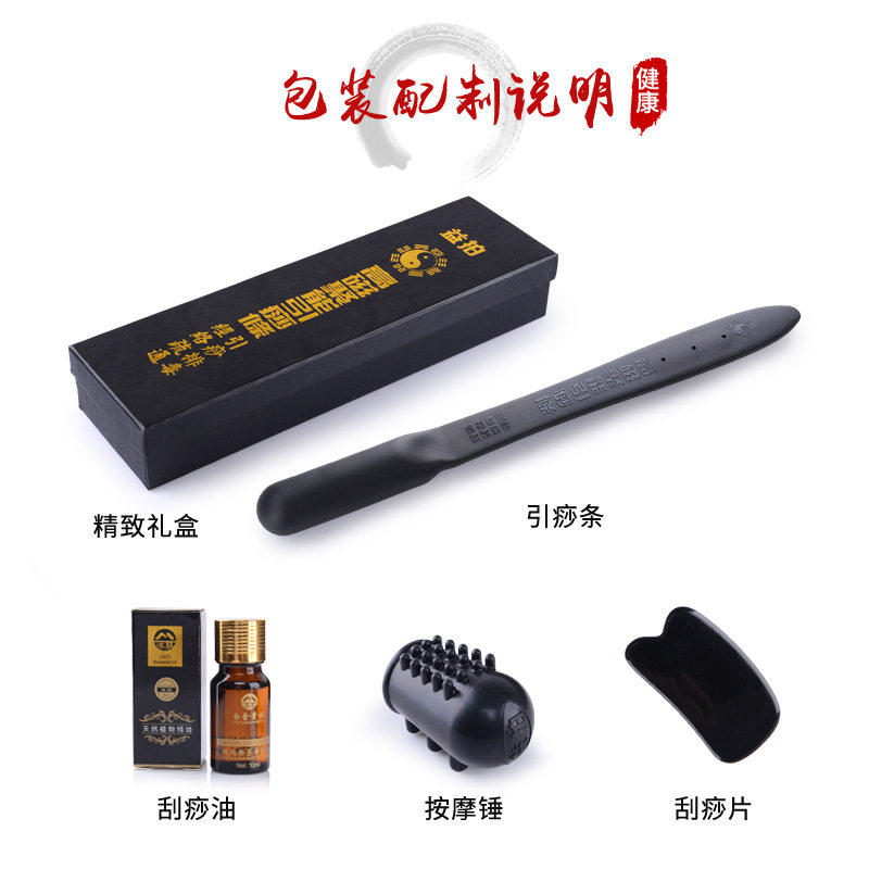 高磁引痧条拍弹性经络拍痧板按摩保健健身拍打棒康复养生益拍礼品