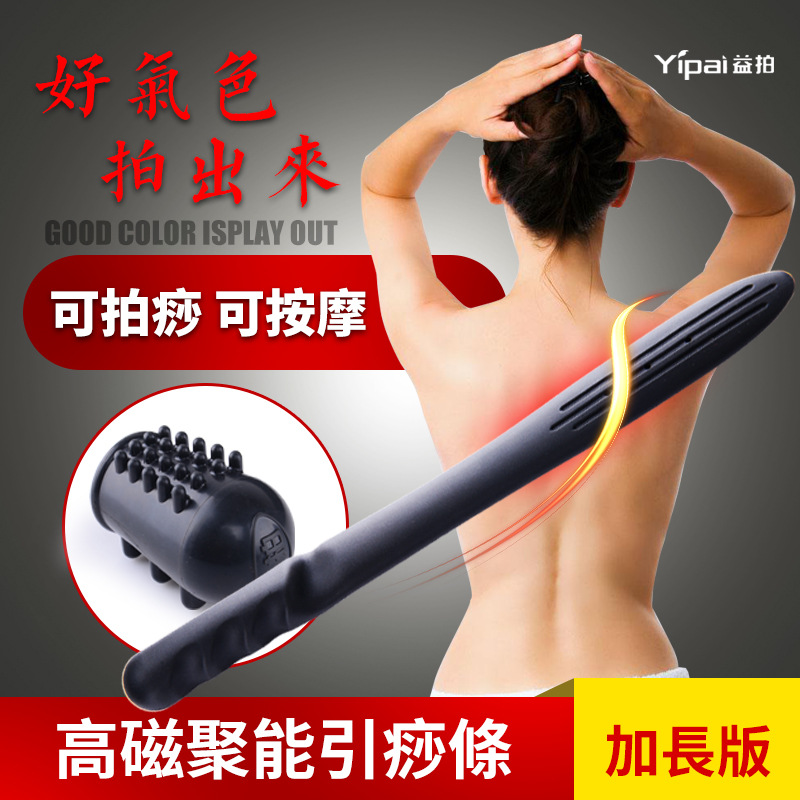 益拍引痧条按摩棒经络拍穴位拍痧板按摩捶打敲背锤加长全身拍打器