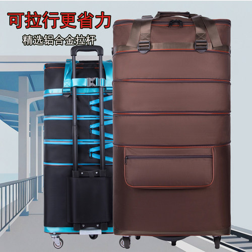 精致铝合金拉杆加厚料折叠全内衬