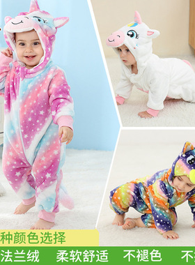 欧美michley跨境独角兽系列儿童连体衣婴幼童A类法兰绒爬服独角兽