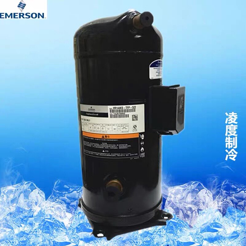 全新原装15P匹谷轮ZP182KQE-TFD-405 VP182KSE-TFP-522空调压缩机