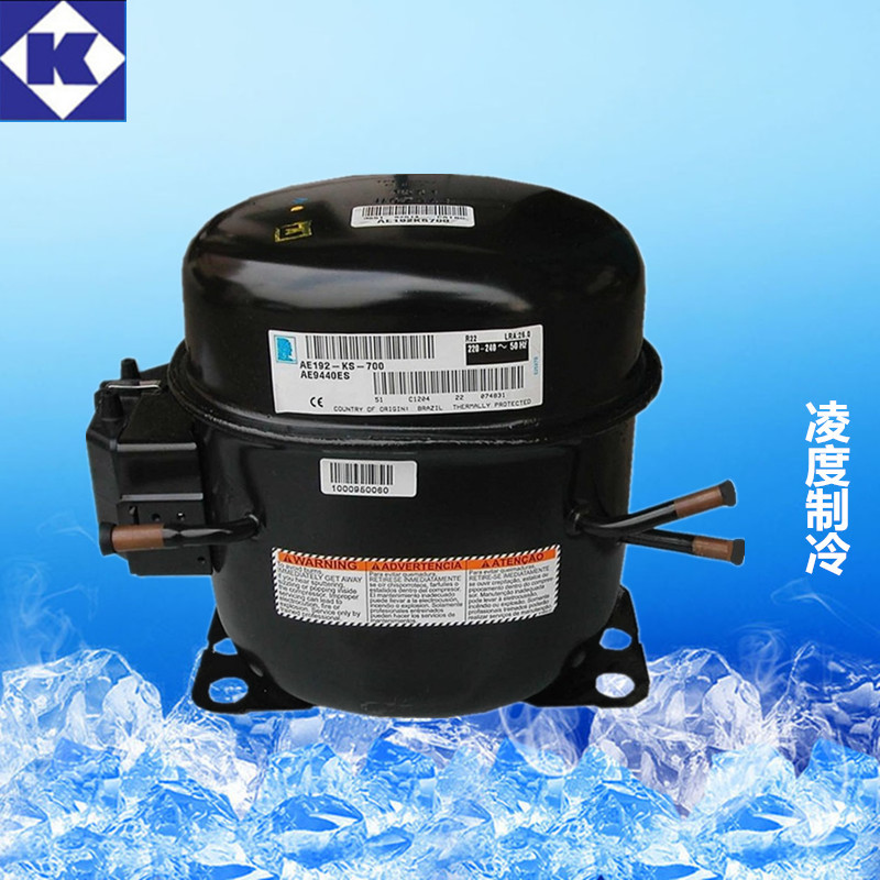 全新原装泰康AE9437Y-SR AE9440ES冰箱蛋糕柜展示柜保鲜柜压缩机