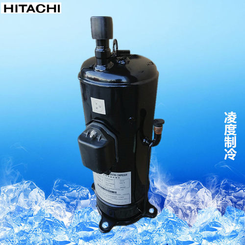 原装日立变频压缩机全新