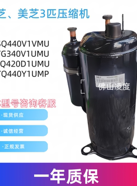 全新原装东芝HSQ440V1VMU HTG340V1UMU ATQ420D1UMU HTQ440Y1UMP