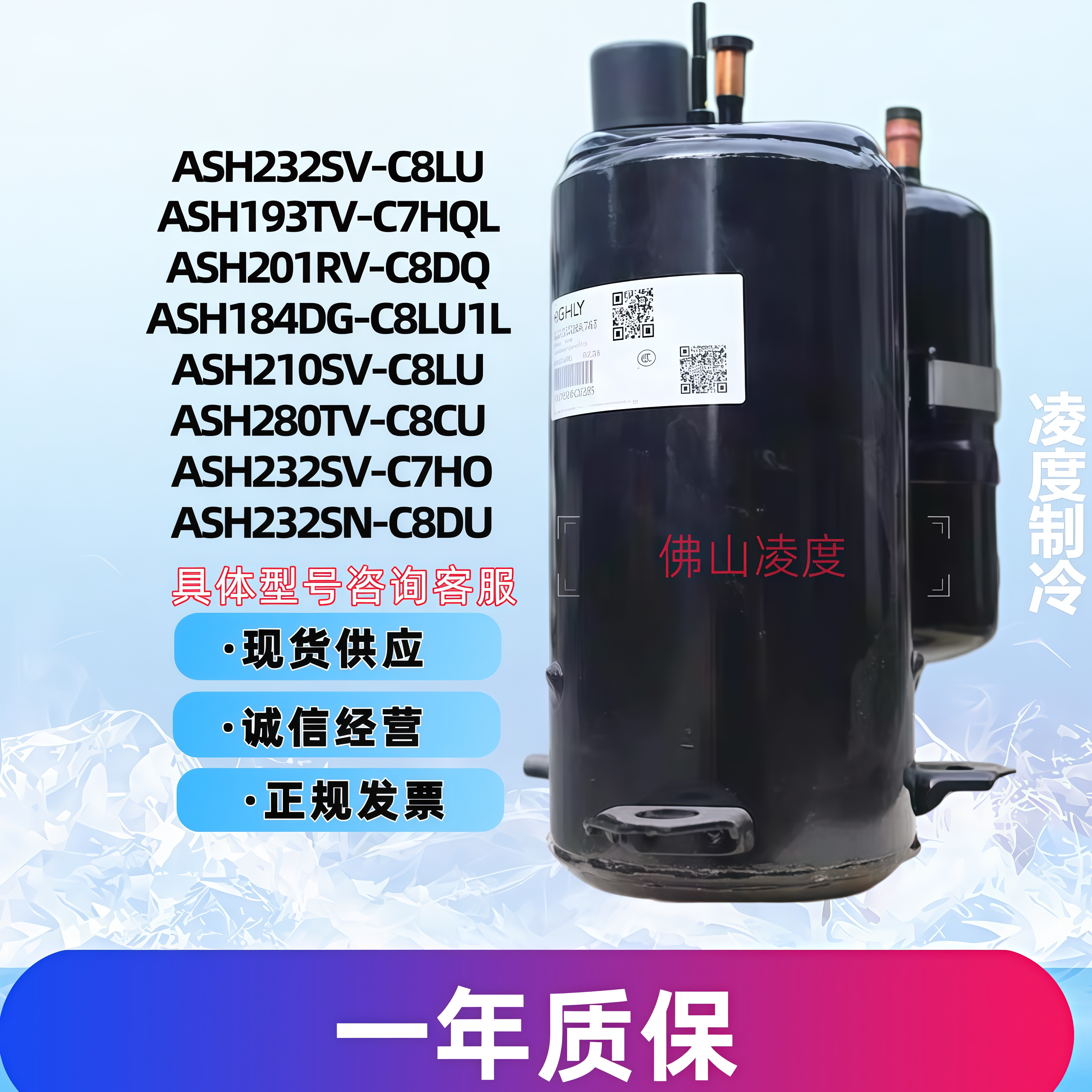 全新日立2匹压缩机ASH193TV-C7HQL ASH201RV-C8DQ ASH218SV-C8LU