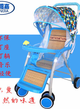 夏季婴儿竹席推车可坐藤编手推车