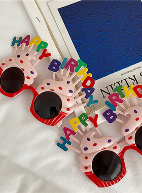 过生日蛋糕眼镜框拍照道具搞笑