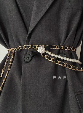 小香风金属腰链珍珠腰带