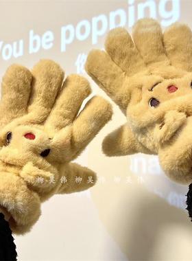 五指手套冬季女可爱卡通黄色小熊毛绒骑行保暖加绒加厚骑车防寒男