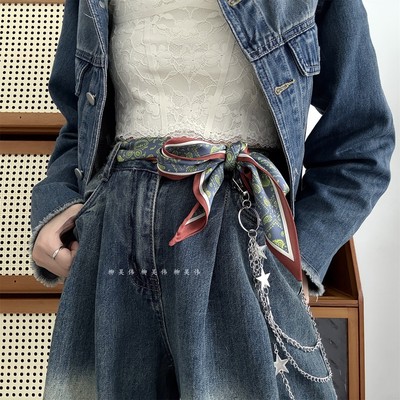 星星裤链配饰腰果花丝巾腰带