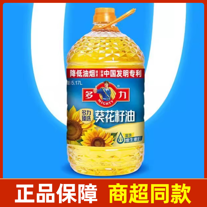 多力臻选葵花籽油5.17L桶装 家用一级压榨食用油家庭食用油团购