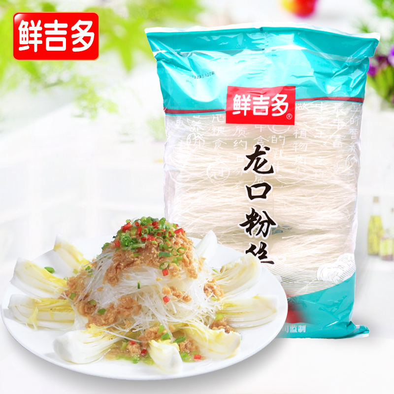 鲜吉多龙口粉丝 绿豆豌豆粉丝粉条908g支持散批包邮