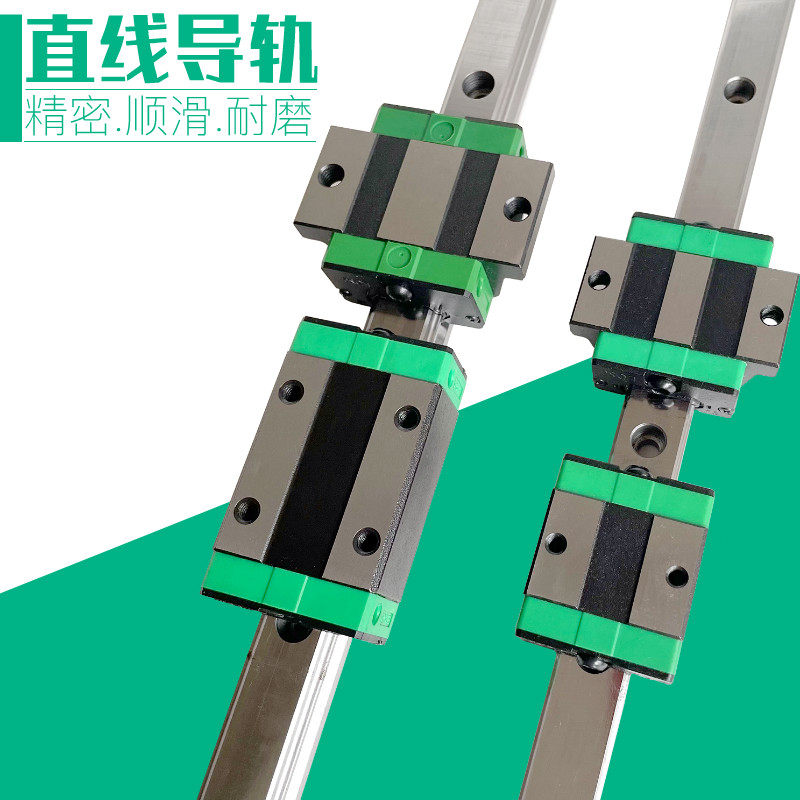 国产直线导轨EGR15 20 25 30低组轴承钢四方同等受力滑块 滑轨座