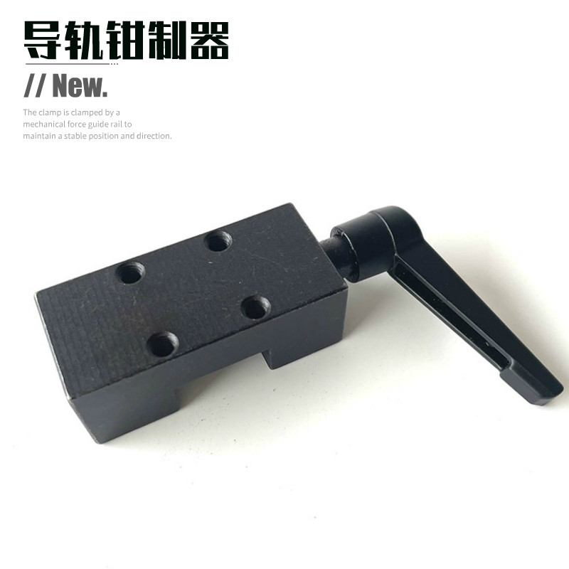 直线导轨滑块钳制器/定位块/止位块/15/20/25/30/35/45防锈电镀款