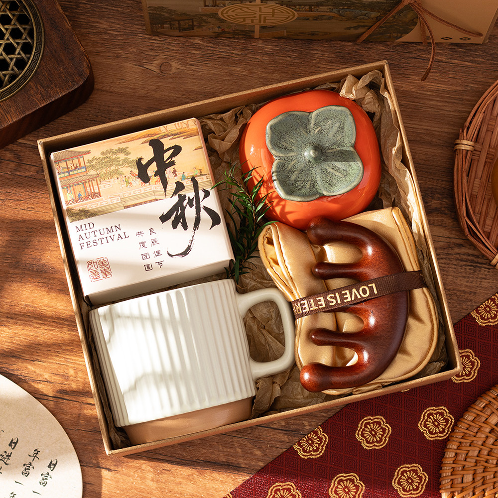 中秋伴手礼公司送员工客户企业福利礼品中秋节月饼礼盒定制高级感