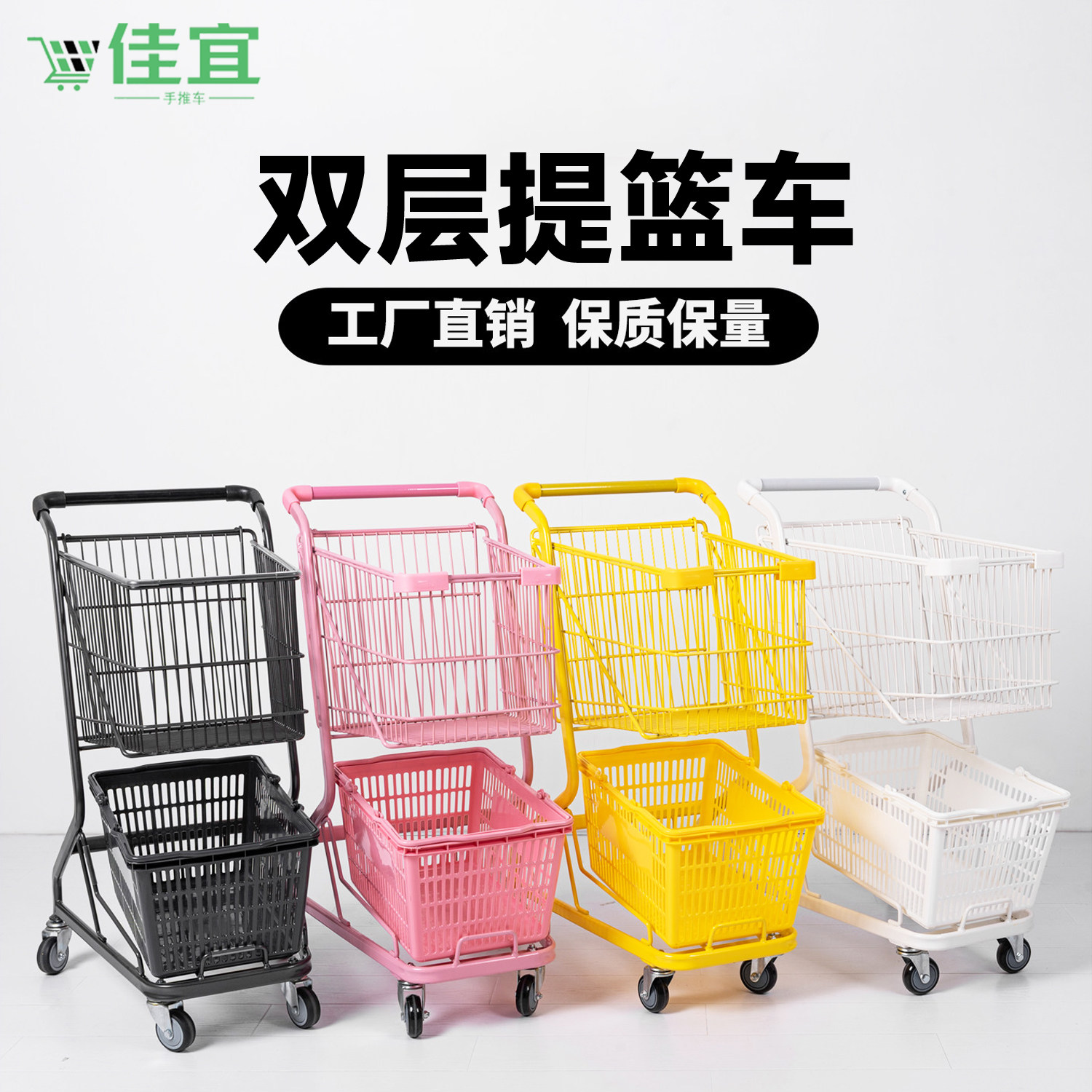 网红摆地摊拍照粉色少女心便利店购物车