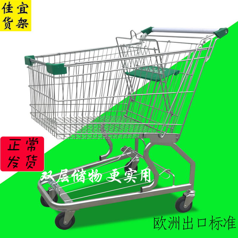 大容量双层钢管超市购物车