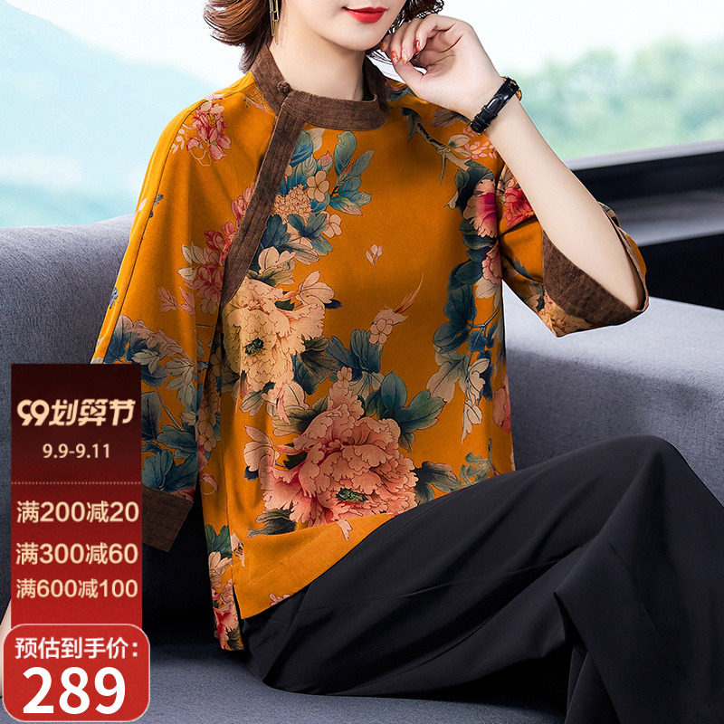 香云纱真丝唐装上衣秋装2020年新款女时尚气质高端大牌桑蚕丝衬衣