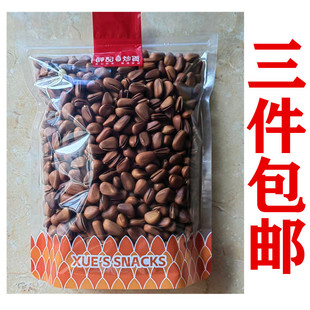 薛记炒货开口红松子手剥长白山黄松子仁坚果散称门店同款代购直发