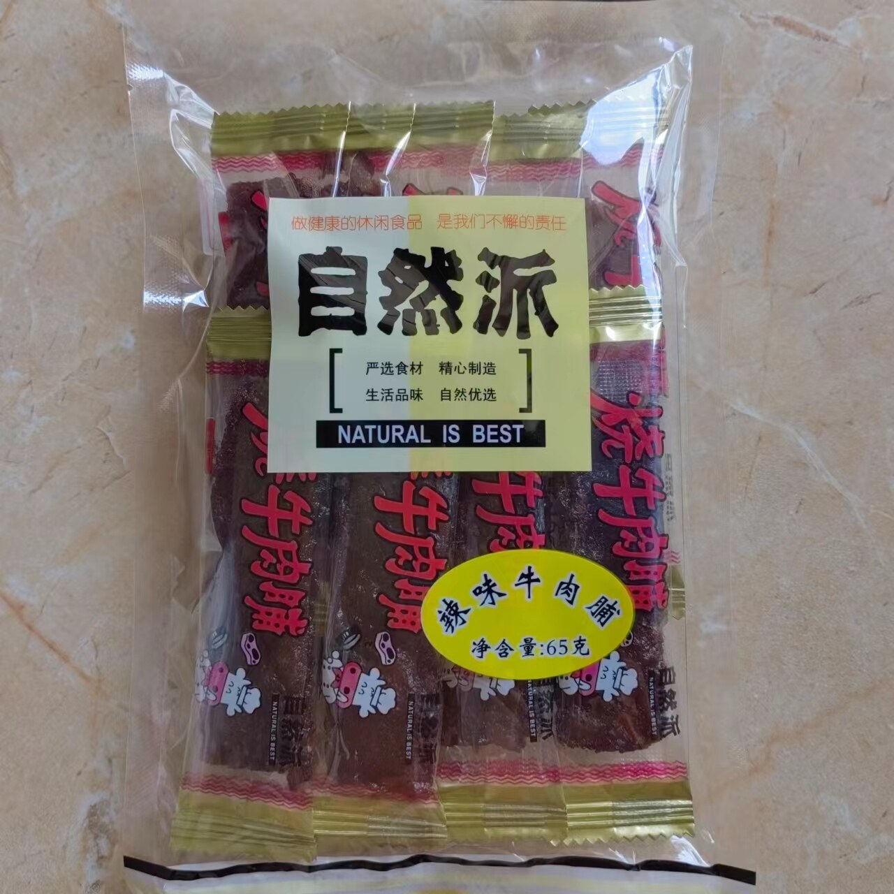 自然派辣味牛肉条牛肉脯牛肉干独立小包装零食休闲小吃65克/包