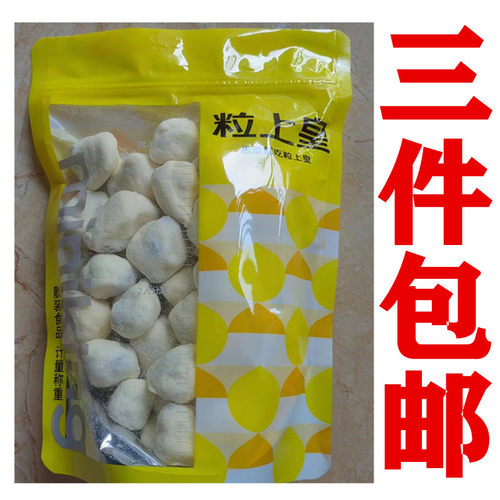 粒上皇奶芙草莓干黄桃干夹心奶枣