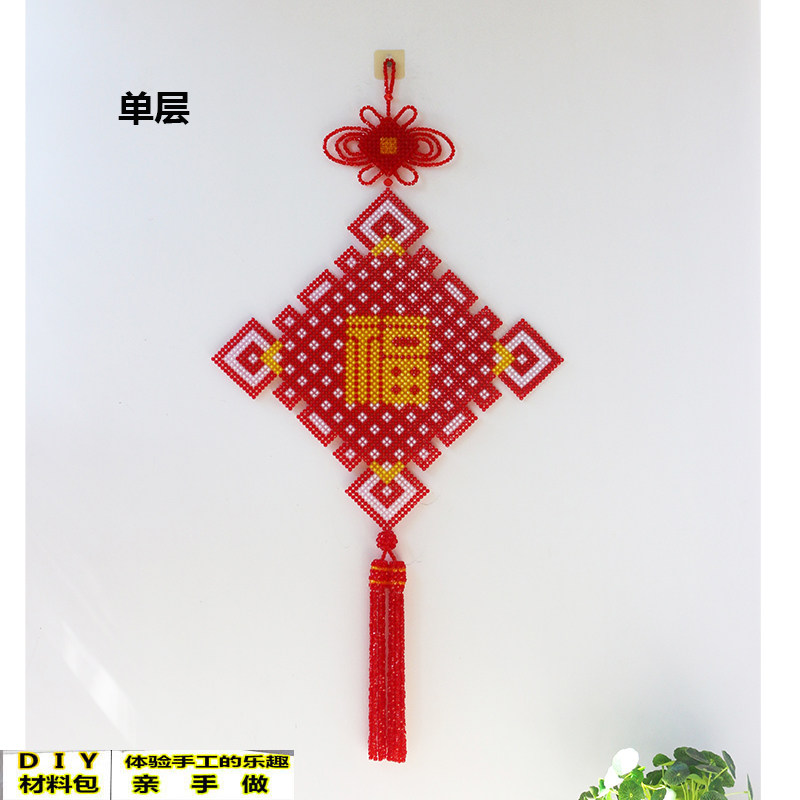 亚克力串珠串珠材料包