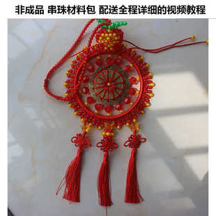 生日锁材料包全套自做生日礼物圆锁认干亲用挂脖手工生日编铜钱锁