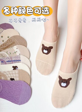 小熊袜子女短袜浅口ins潮夏季薄款紫色可爱低帮硅胶防滑隐形船袜