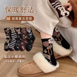 中筒毛绒袜外穿百搭长袜子日系 ins潮韩版 春秋配鲨鱼裤 小熊袜