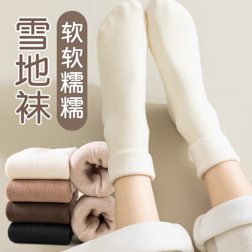 雪地袜子女中筒袜秋冬季加绒加厚