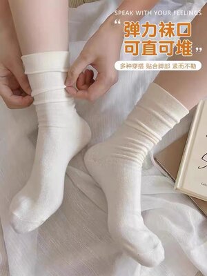 白色袜子女春秋中筒袜堆堆袜