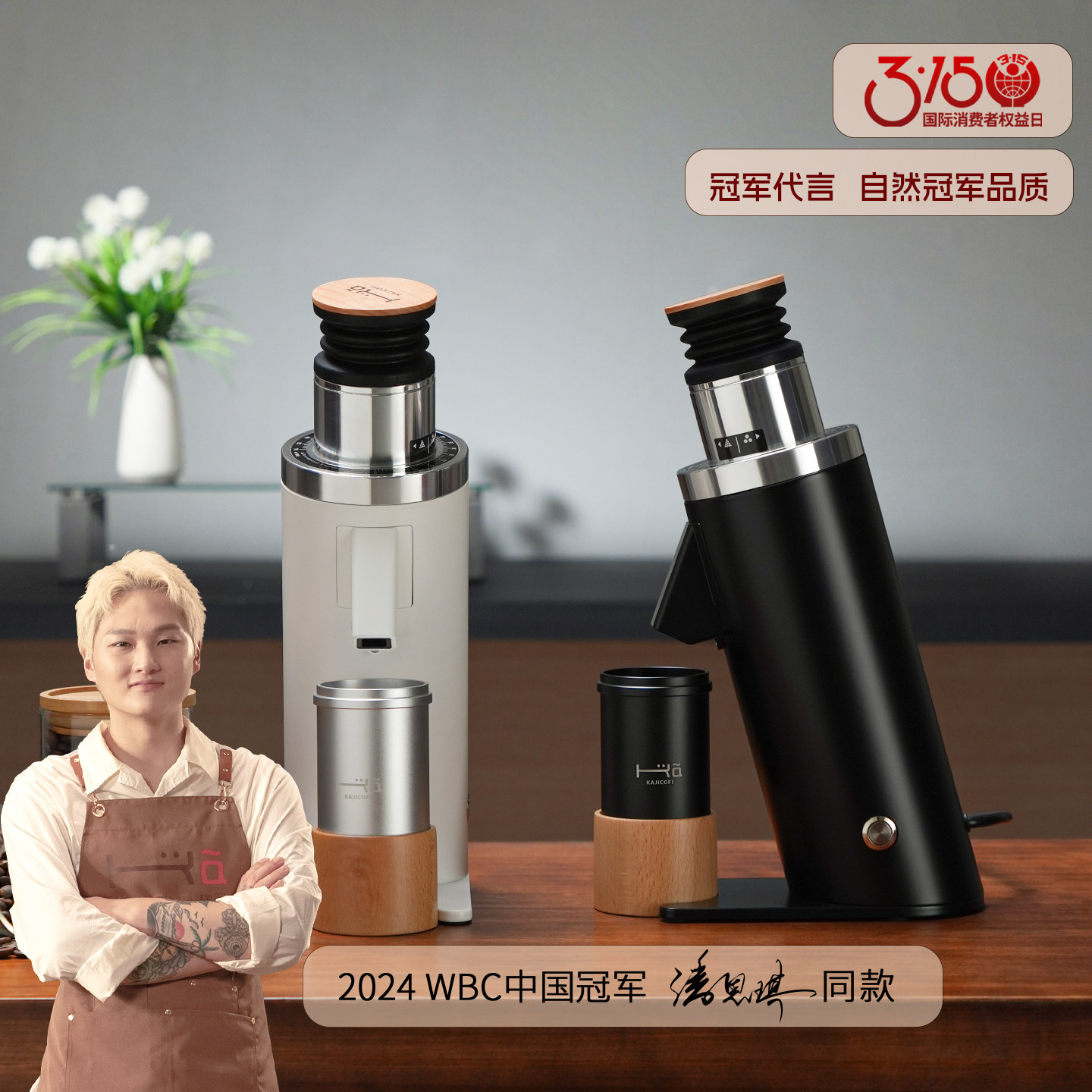 咖际DF64Air轻盈版V迷你小型电动咖啡磨豆机研磨器SOE精品单剂钛