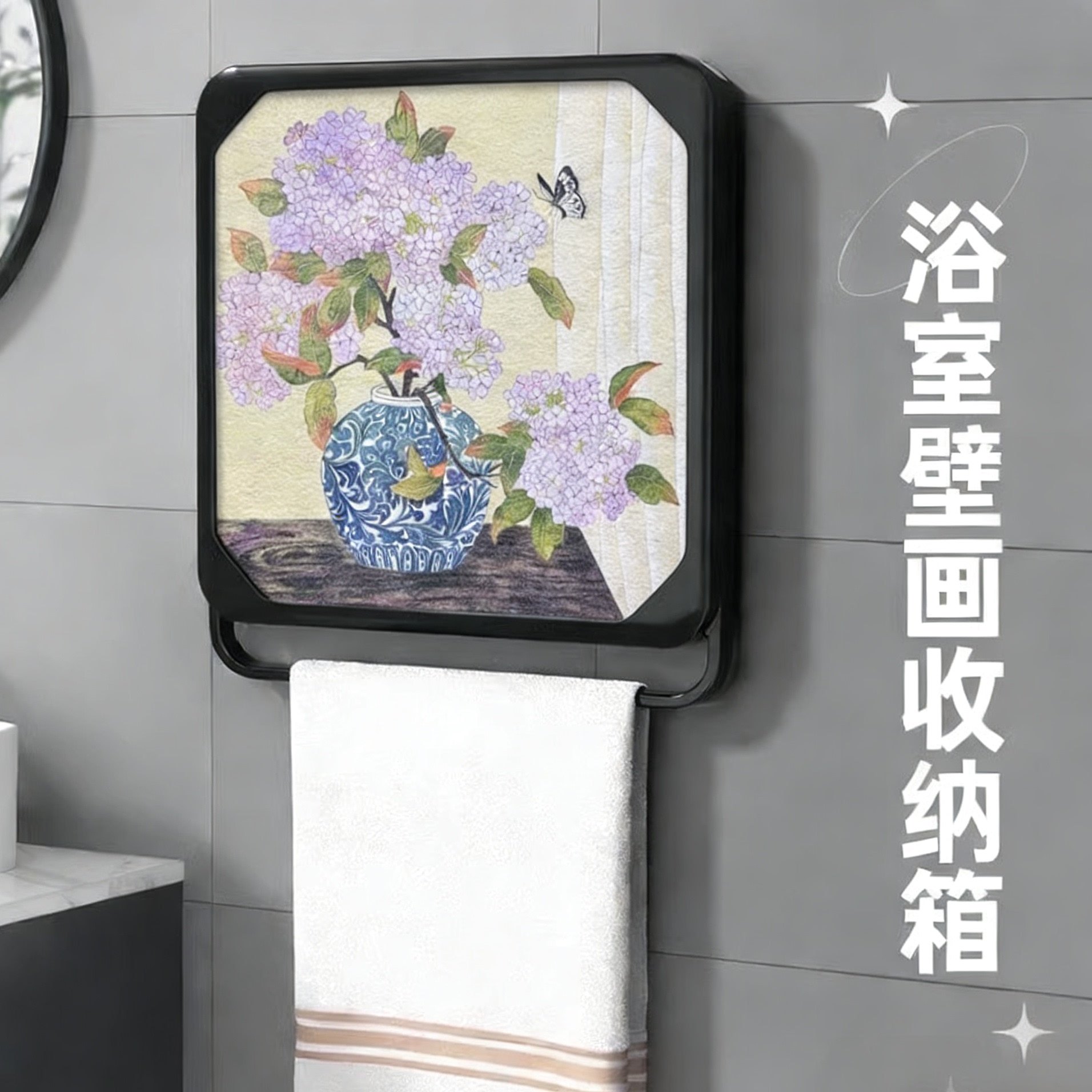 中古风花瓶浴室壁画收纳箱新型创意毛巾架卫生间放干净衣服储物柜,家庭/个人清洁工具,浴室角架/置物架,淘宝优惠券,粉丝福利购,淘宝优惠卷