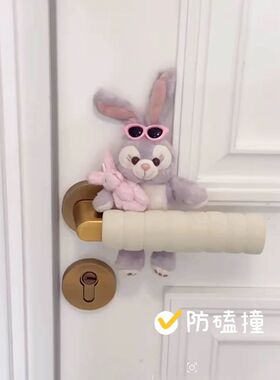 星黛露可爱门把手护套防静电防撞卧室房门把手安全套卡通防滑挂饰
